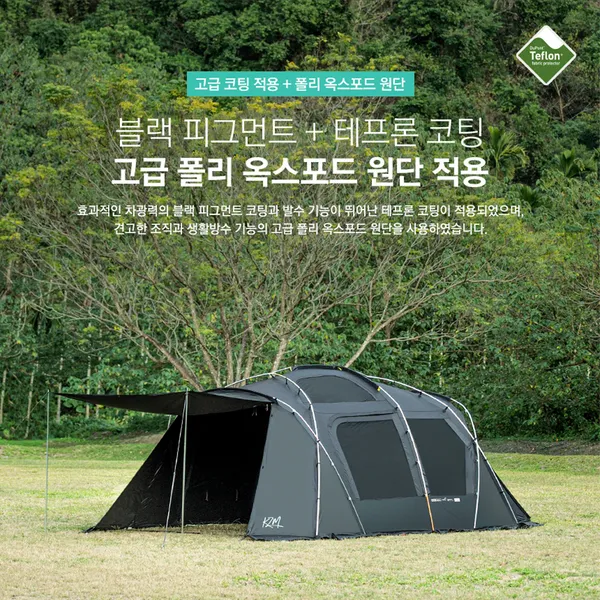 KZM Geopath Black 4-5 Person Tent - Black