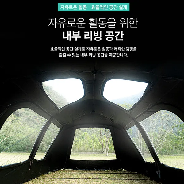 KZM Geopath Black 4-5 Person Tent - Black