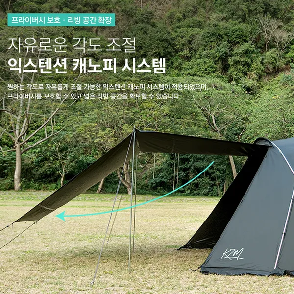KZM Geopath Black 4-5 Person Tent - Black