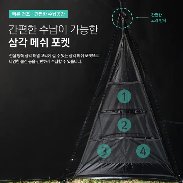 KZM Geopath Black 4-5 Person Tent - Black