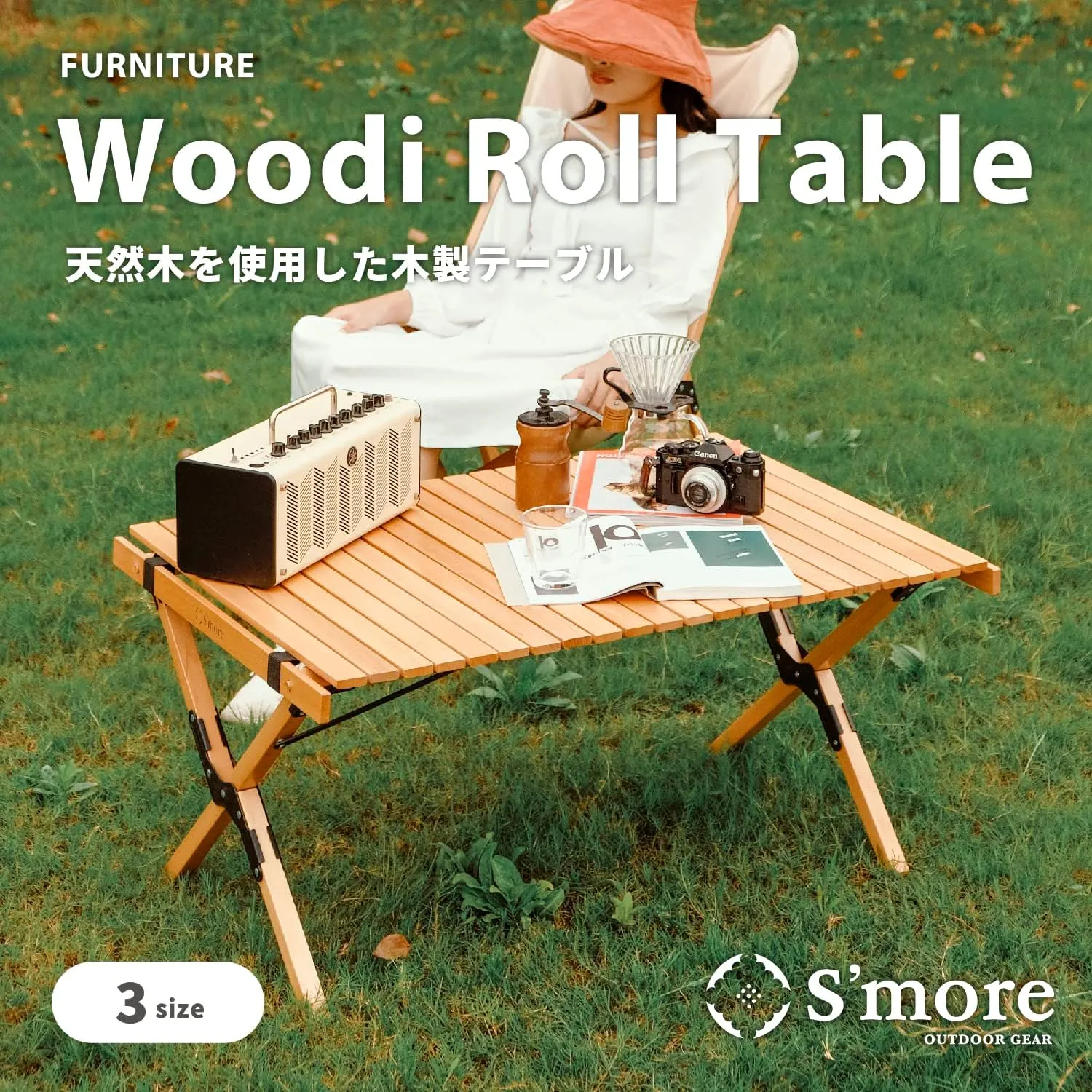 S'more Woodi Roll Table, Camping Table, Wood Roll Table, Wooden, Outdoor Table, Folding (23.6 inches (60 cm)